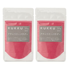【マラソン限定!最大2000円OFFクーポン配布中!】パウダーフーズフォレスト KUKKU クランベリーパウダー 30g × 2袋