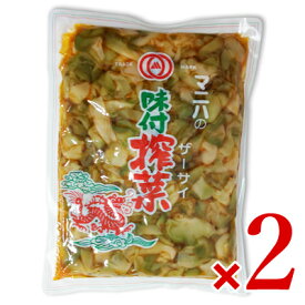 【月初め34時間限定！最大2200円クーポン配布中！】マニハ食品 味付けザーサイ 1kg × 2袋