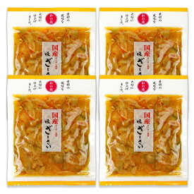 マルアイ食品 国産 味ざーさい 100g × 4袋