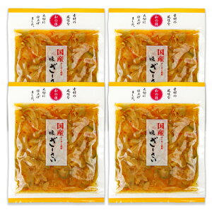 }ACHi Y [ 100g × 4