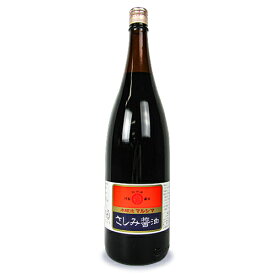 【マラソン限定！最大2200円OFFクーポン配布中】丸島醤油 再仕込さしみ醤油 1.8L 超特選 本醸造マルシマ