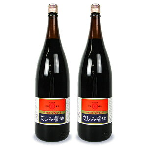 �y�労�ӍՌ���!�ő�2000�~OFF�N�[�|���z�z��!�z�s���������t�ۓ��ݖ� �Ďd�������ݏݖ� 1.8L × 2�{ �����I �{�����}���V�}