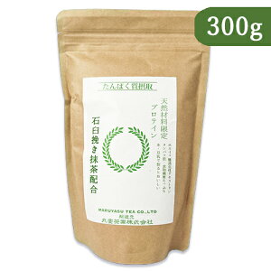 《送料無料》丸安茶業 抹茶プロテイン 300g