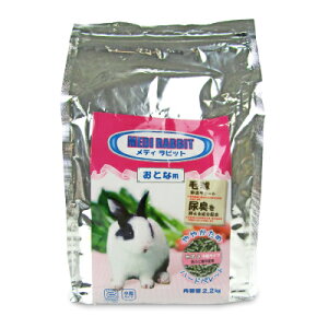 ペレット 送料無料 小動物フードの人気商品 通販 価格比較 価格 Com