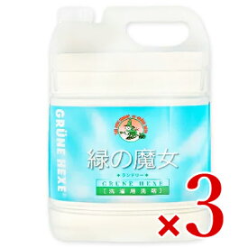 《送料無料》 緑の魔女 ランドリー （洗濯用洗剤） 5L 業務用 × 3個 フローラルの香り ［ミマスクリーンケア］ 【 まとめ買い 】