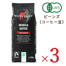 【マラソン限定!最大2200円OFFクーポン配布中!】《送料無料》マウントハーゲン オーガニック フェアトレード ロースト コーヒー ビーンズ 250g × 3袋 有機JAS