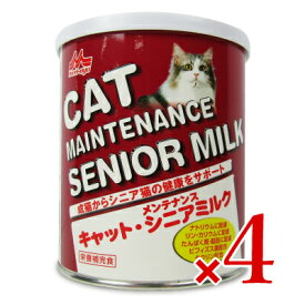 《送料無料》森乳サンワールド キャット メンテナンス シニアミルク 280g × 4個 キャットフード 【 まとめ買い 】