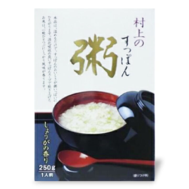 楽天市場】【マラソン限定クーポン配布中】《メール便 送料無料》村上 