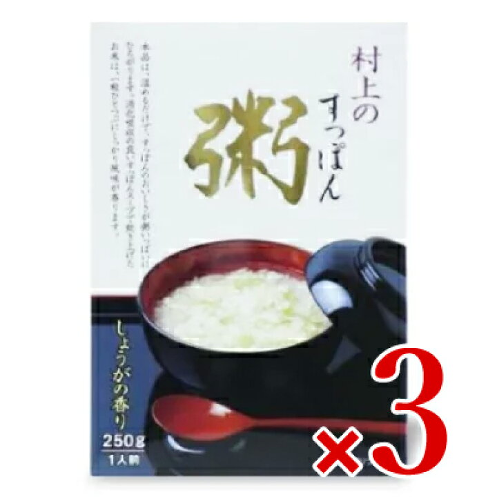 楽天市場】【月初め34時間限定!最大2000円OFFクーポン配布中!】村上 
