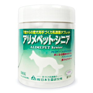 犬用健康管理用品 乳酸菌オリゴ糖の人気商品 通販 価格比較 価格 Com