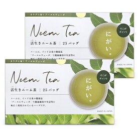 楽天市場 ニーム ハーブの通販