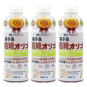 {IS eIS 710g × 3{