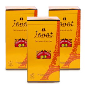 【マラソン限定クーポン配布中】Janat (ジャンナッツ) ブラック・シリーズ オリジナルアールグレイ 50g (2gティーバッグ×25p) × 3個 [オーバーシーズ] ／ まとめ買い