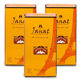 【マラソン限定クーポン配布中】Janat (ジャンナッツ) ブラック・シリーズ エベレストチャイ 50g (2gティーバッグ×25p) × 3箱 [オーバーシーズ] 【 まとめ買い 】