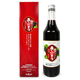 佐幸本店 山のきぶどう 果汁100%ストレート 600ml【 ご挨拶ギフト 贈答用】