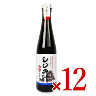 《送料無料》しじみ汁 濃縮タイプ 290ml サンコウフーズ【調味料 しじみ シジミ汁 隠し味 料理 お吸い物 …