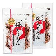 【マラソン限定クーポン配布中】澤田食品 シャキット梅ちりめん 生ふりかけ 80g × 2袋【まとめ買い】
