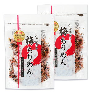 VcHi VLbg~߂ ӂ肩 80g × 2