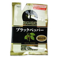 エスビー食品 S&B 袋入りブラックペッパー(あらびき) 14g
