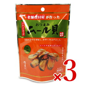 【最大2200円OFFのスーパーSALE限定クーポン配布中！】信玄食品 ムール貝 6包SP × 3袋