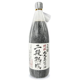 正田醤油 二段熟成しょうゆ 900ml 再仕込み醤油