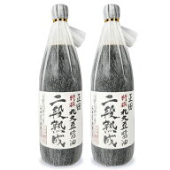 【マラソン限定クーポン配布中】正田醤油 二段熟成しょうゆ 900ml × 2本 再仕込み醤油【まとめ買い】
