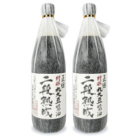正田醤油 二段熟成しょうゆ 900ml × 2本 再仕込み醤油