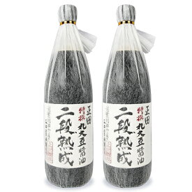 【マラソン限定！最大2200円OFFクーポン配布中】正田醤油 二段熟成しょうゆ 900ml × 2本 再仕込み醤油