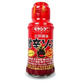 正田醤油 ペヤング×正田醤油 激辛ソース 150ml