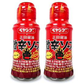 正田醤油 ペヤング×正田醤油 激辛ソース 150ml × 2本