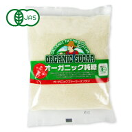 【マラソン限定クーポン配布中】高橋ソース オーガニック純糖 400g 有機JAS