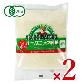 高橋ソース オーガニック純糖 400g × 2袋 有機JAS