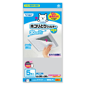 mA~ pbƓ\邾zRƂtB^[ Cp 30cm 5