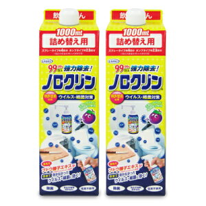 stUYEKI mN lߑւp 1000mL × 2