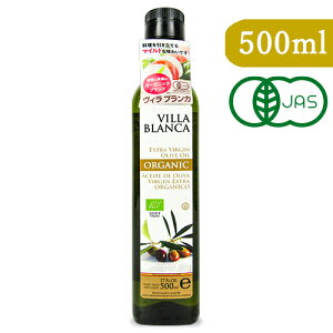 yX[p[SALE!ő2000~OFFN[|zz!zBuJ VILLA BLANCA I[KjbN GNXgo[WI[uIC 458g(500ml) PET L@JAS