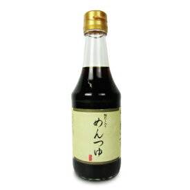 三輪山勝製麺 こだわりめんつゆ（鮎だし入り）300ml 【 つゆ めんつゆ 希釈 濃縮 濃厚 焼鮎エキス こだわり さっぱり 調味料 万能調味料 和風 そうめん うどん 調味料 専用つゆ 】