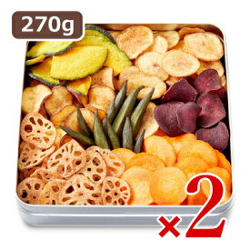《送料無料》ヨコノ食品 日本の野菜 極 270g × 2個