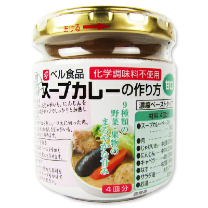 楽天市場】ベル食品 スープカレーの作り方 甘口 180g : にっぽん津々浦々 楽天市場】ベル食品 スープカレーの作り方 甘口 180g : にっぽん津々浦々