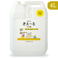《送料無料》環境ダイゼン きえーるH ペット用 詰替 業務用 4L