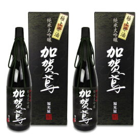 《送料無料》加賀鳶 純米大吟醸 極上原酒 1800ml × 2本 福光屋