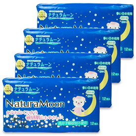 【マラソン限定!最大2000円OFFクーポン配布中!】[医薬部外品]ナチュラムーン 生理用ナプキン 多い日の夜用 (羽なし) 12個入 × 4袋