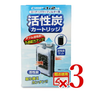 水槽 濾過の人気商品 通販 価格比較 価格 Com 水槽 濾過の人気商品 通販 価格比較 価格 Com