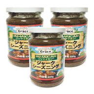 《送料無料》グレース ジャークシーズニング 300g × 3瓶 【 まとめ買い 】