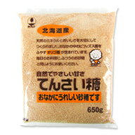 【マラソン限定クーポン配布中】ホクレン てんさい糖 650g 砂糖 オリゴ糖
