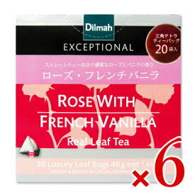 【マラソン限定クーポン配布中】《送料無料》ワルツ ディルマ《エクセプショナル》ローズ・フレンチ・バニラ [2g×20袋] × 6箱 ティーバッグ 【 まとめ買い 】