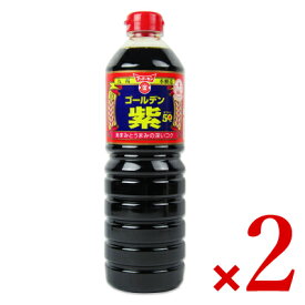 フンドーキン醤油 ゴールデン紫 1L × 2本