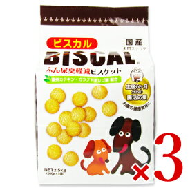 【マラソン限定クーポン配布中】《送料無料》ゲンダイ (GENDAI) 現代製薬 ビスカル 2.5kg × 3袋 ドッグフード 【 まとめ買い 】