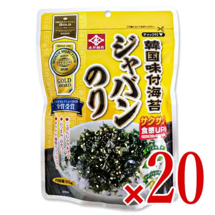 楽天市場】《送料無料》永井海苔 韓国味付ジャバンのり 50g × 20個 ケース販売 : にっぽん津々浦々 楽天市場】《送料無料》永井海苔 韓国味付ジャバンのり 50g × 20個 ケース販売 : にっぽん津々浦々