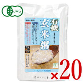 【マラソン限定！最大2200円OFFクーポン配布中】《送料無料》コジマフーズ 有機玄米粥 200g × 20個 ケース販売 有機JAS レトルト