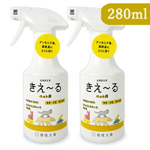 st_C[ [H ybgp Xv[{g  280ml × 2{